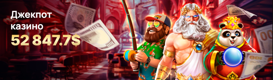 Типпи Казино